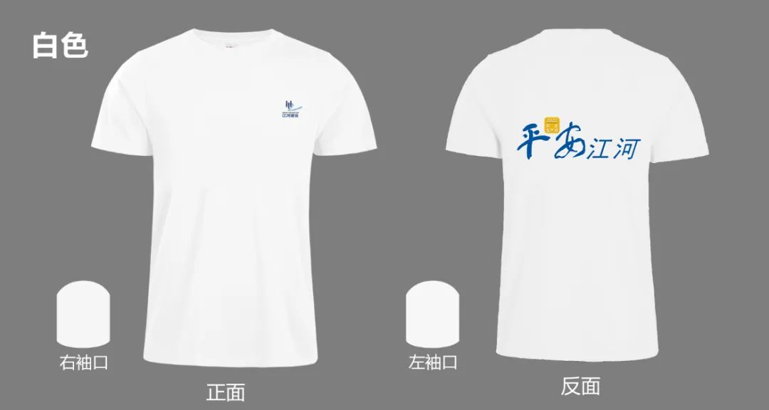 SBS防水卷材設備