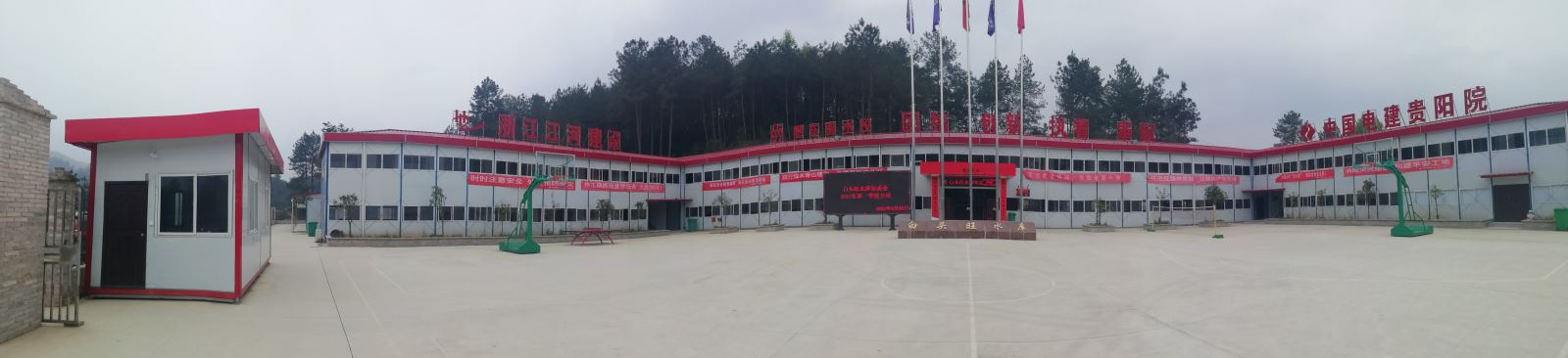 PVC防水卷材設備